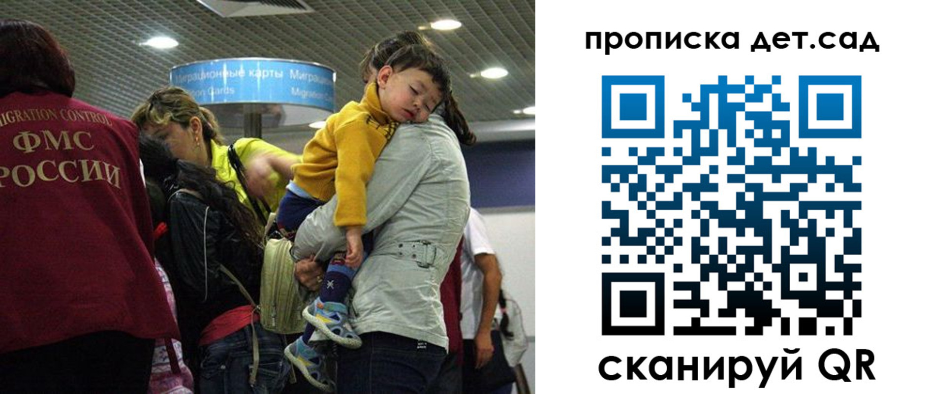 временная регистрация в квартире в Новом Осколе